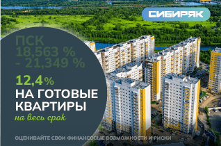 Фото акции