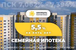 Фото акции