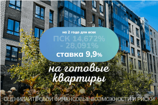 Фото акции