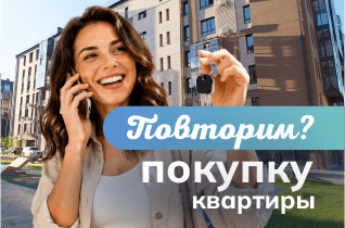 Фото акции