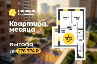 Фото акции