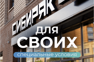 Фото акции