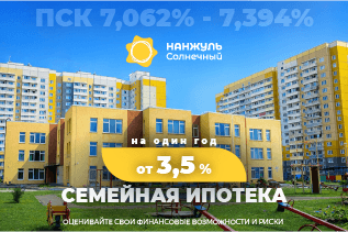 Фото акции